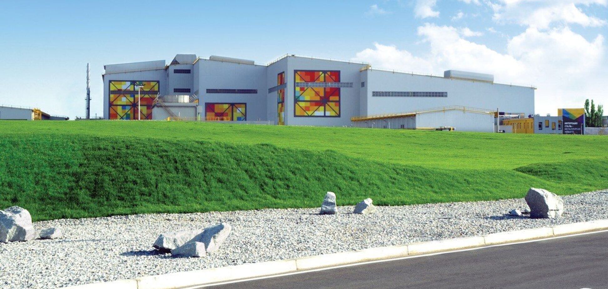 'Інтерпайп' сплатив 1,2 млрд грн податків у першому кварталі 2026 року