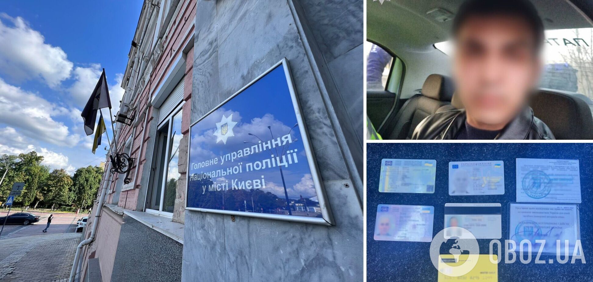 Пропонував дешеві електротовари: у Києві іноземець обікрав квартиру 84-річного пенсіонера. Подробиці та фото