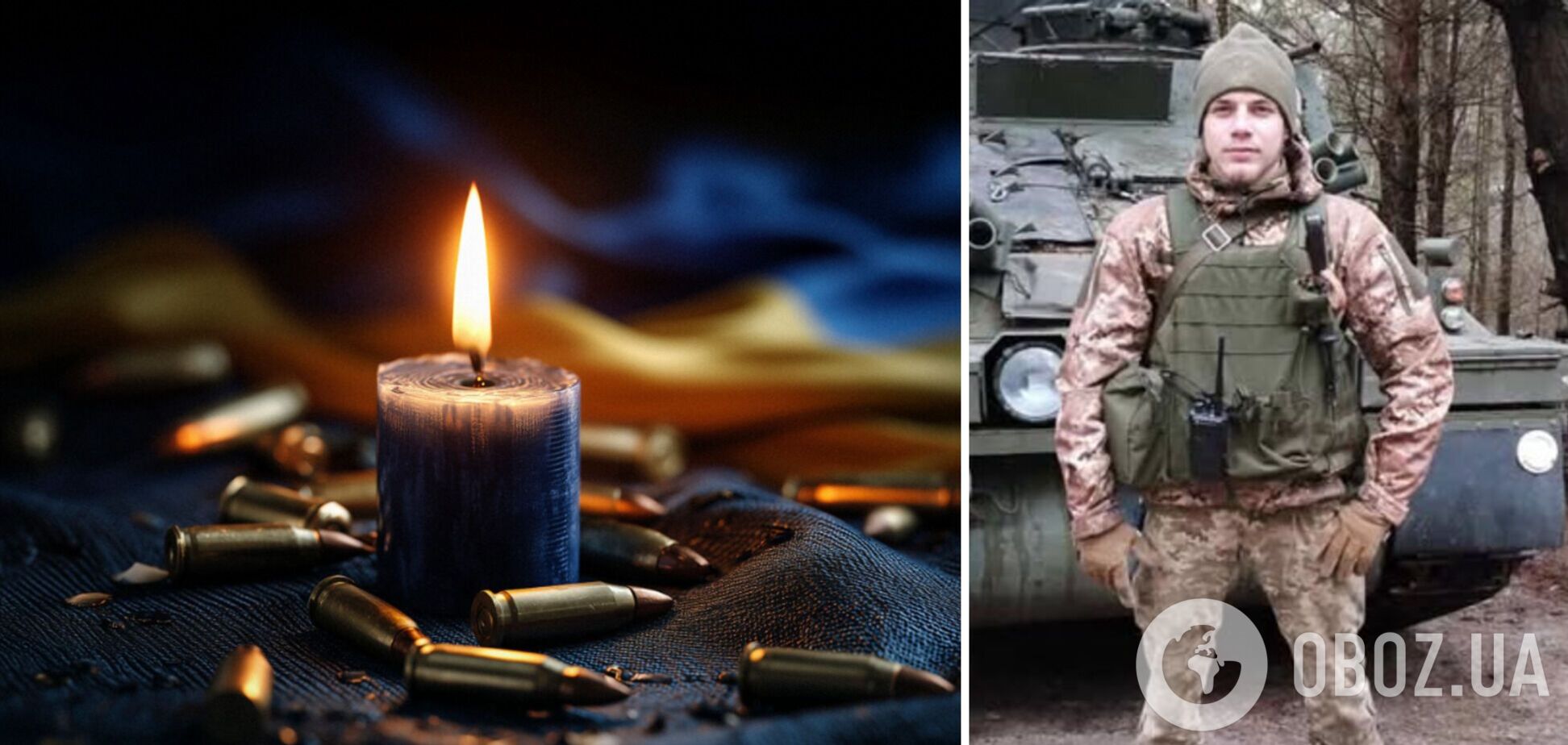 Защищал Украину с начала полномасштабного вторжения РФ: в Донецкой области погиб 24-летний воин из Ривненской области. Фото