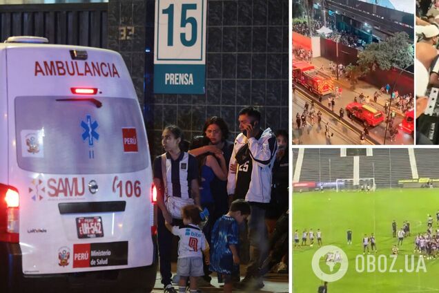 У Перу загадковий інцидент на стадіоні призвів до жертв і масових постраждалих. Відео