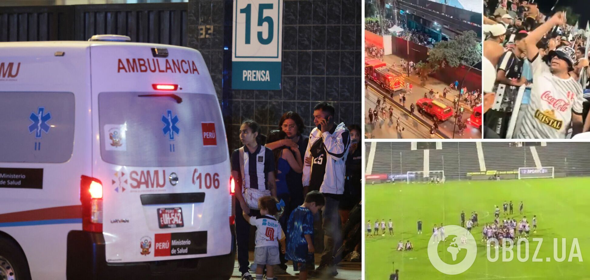 У Перу загадковий інцидент на стадіоні призвів до жертв і масових постраждалих. Відео