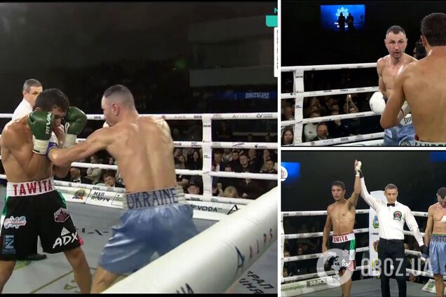 Знаменитый украинский боксер неожиданно проиграл чемпионский титул. Видео
