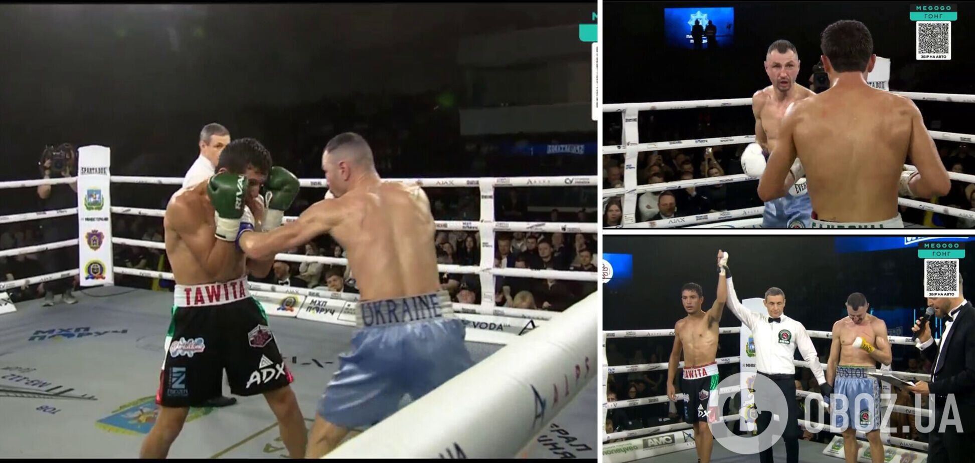 Знаменитый украинский боксер неожиданно проиграл чемпионский титул. Видео