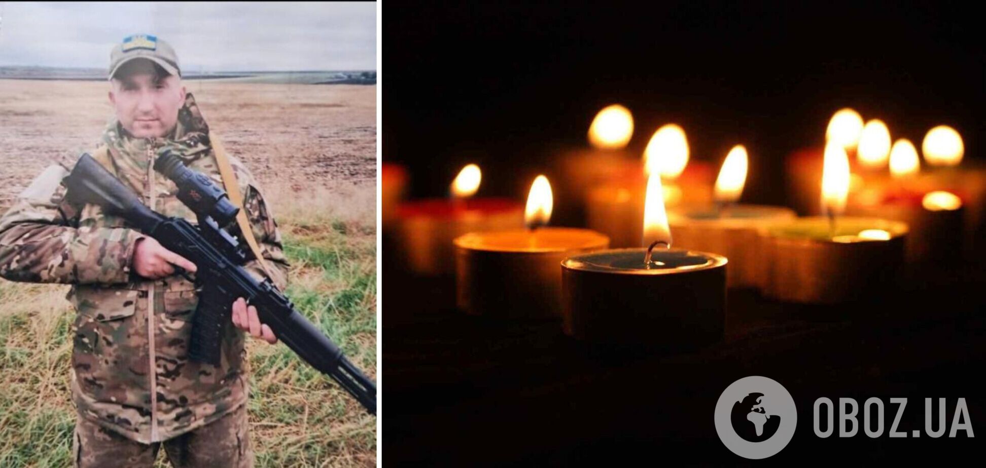 'Был преданным сыном Украины': на Сумщине погиб Герой с Волыни. Фото