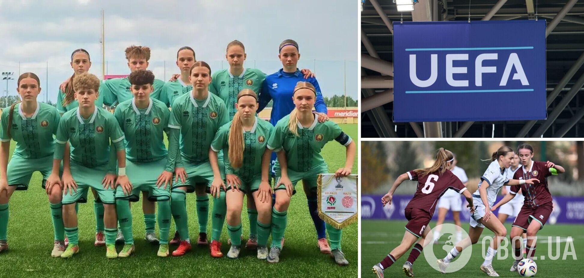 УЕФА принял позорное решение в европейском футболе