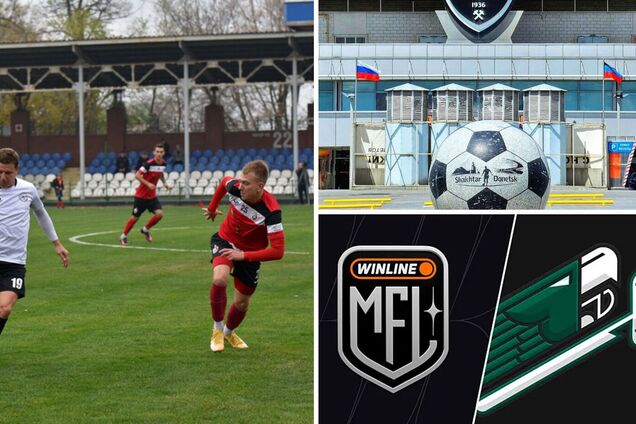 В России собираются заявить клуб из украинского города в свой футбольный чемпионат