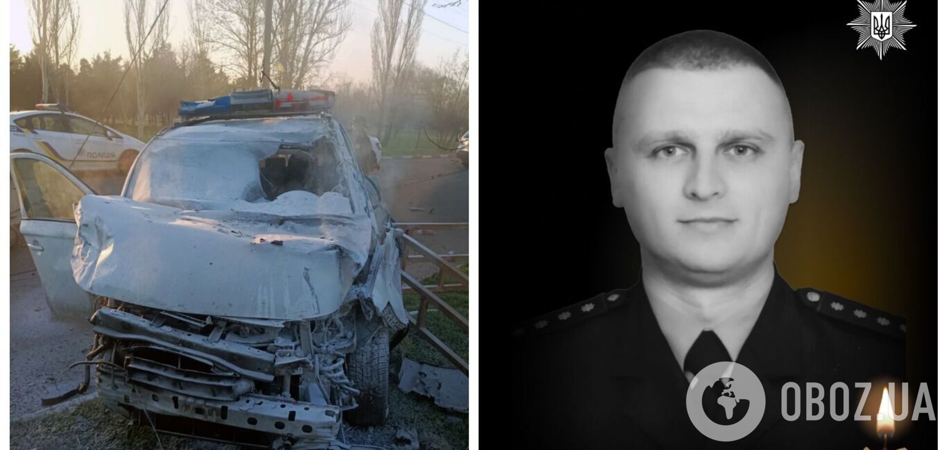 Российский дрон убил на Херсонщине полицейского, защищавшего гражданских в составе мобильной группы. Фото