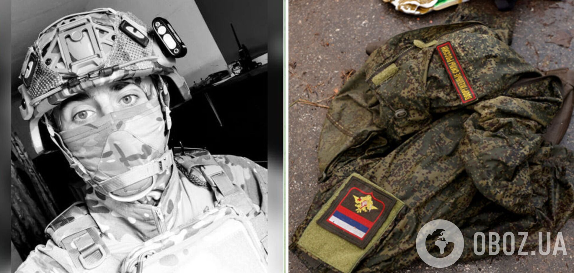 В Украине ликвидировали российского пропагандиста Шарапова. Фото