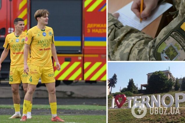 ТЦК дозволив найважливіший футбольний матч чемпіонату, який заборонила влада Тернополя