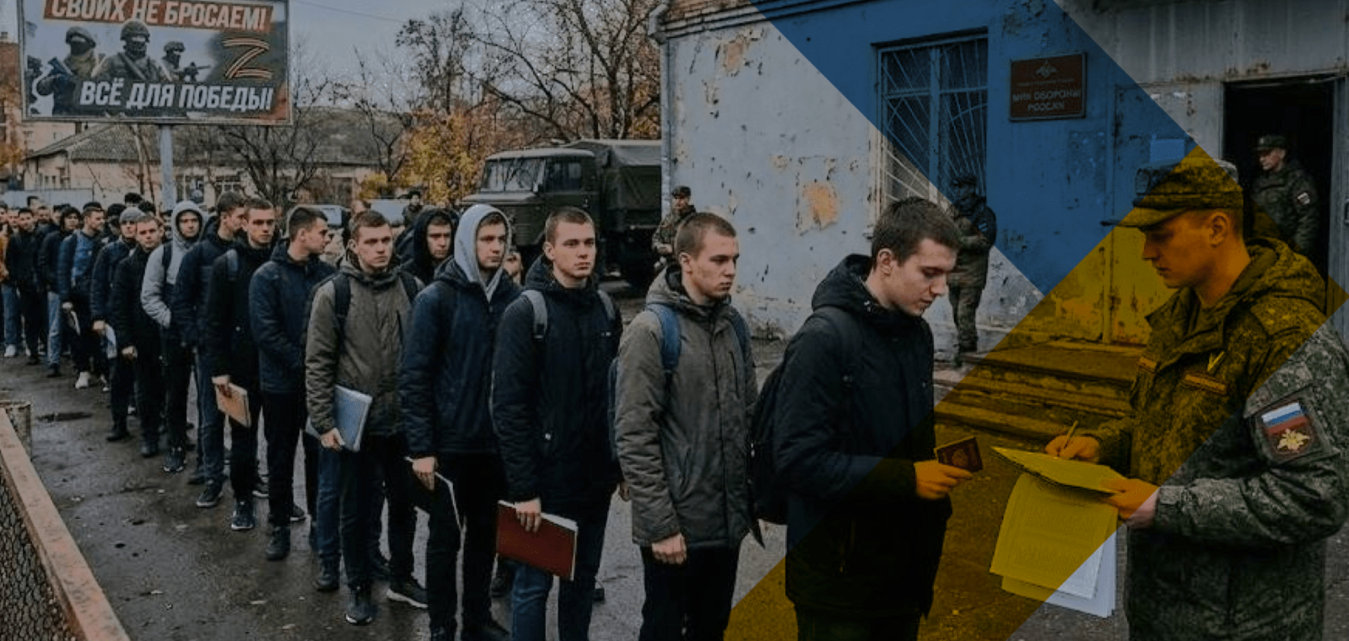 'Замість пар – в окопи': на окупованому Донбасі скасовують бронювання студентів від мобілізації