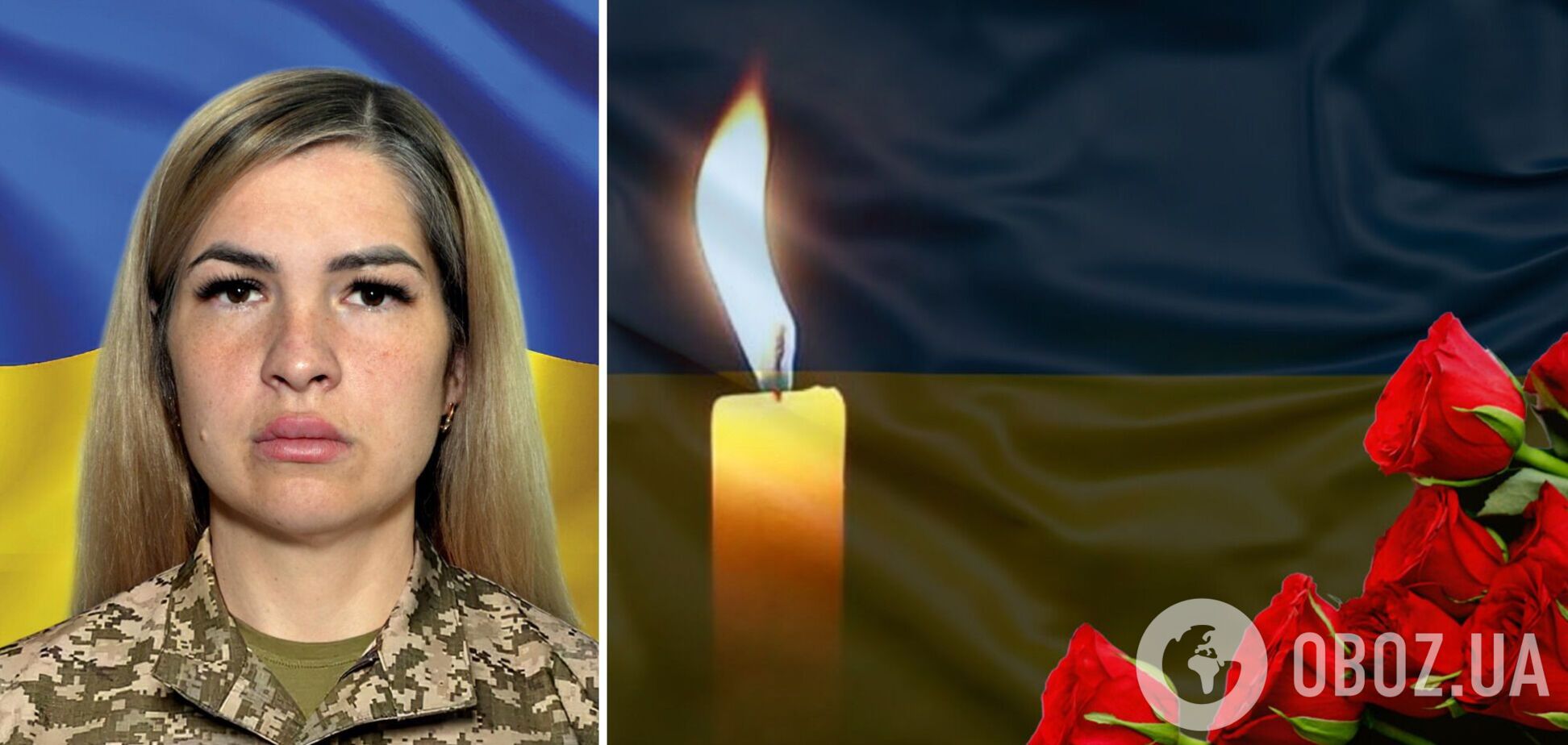 Без мами залишилися троє дітей: війна забрала життя захисниці з Донеччини. Фото