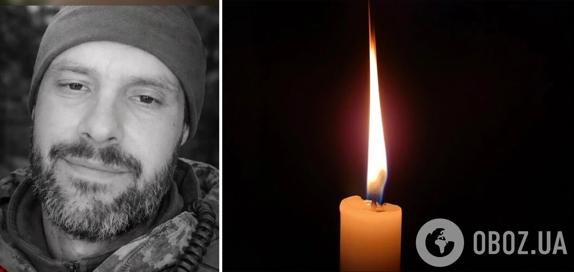 До конца оставался верен присяге: погиб военный из Киевской области Владимир Фаст. Фото