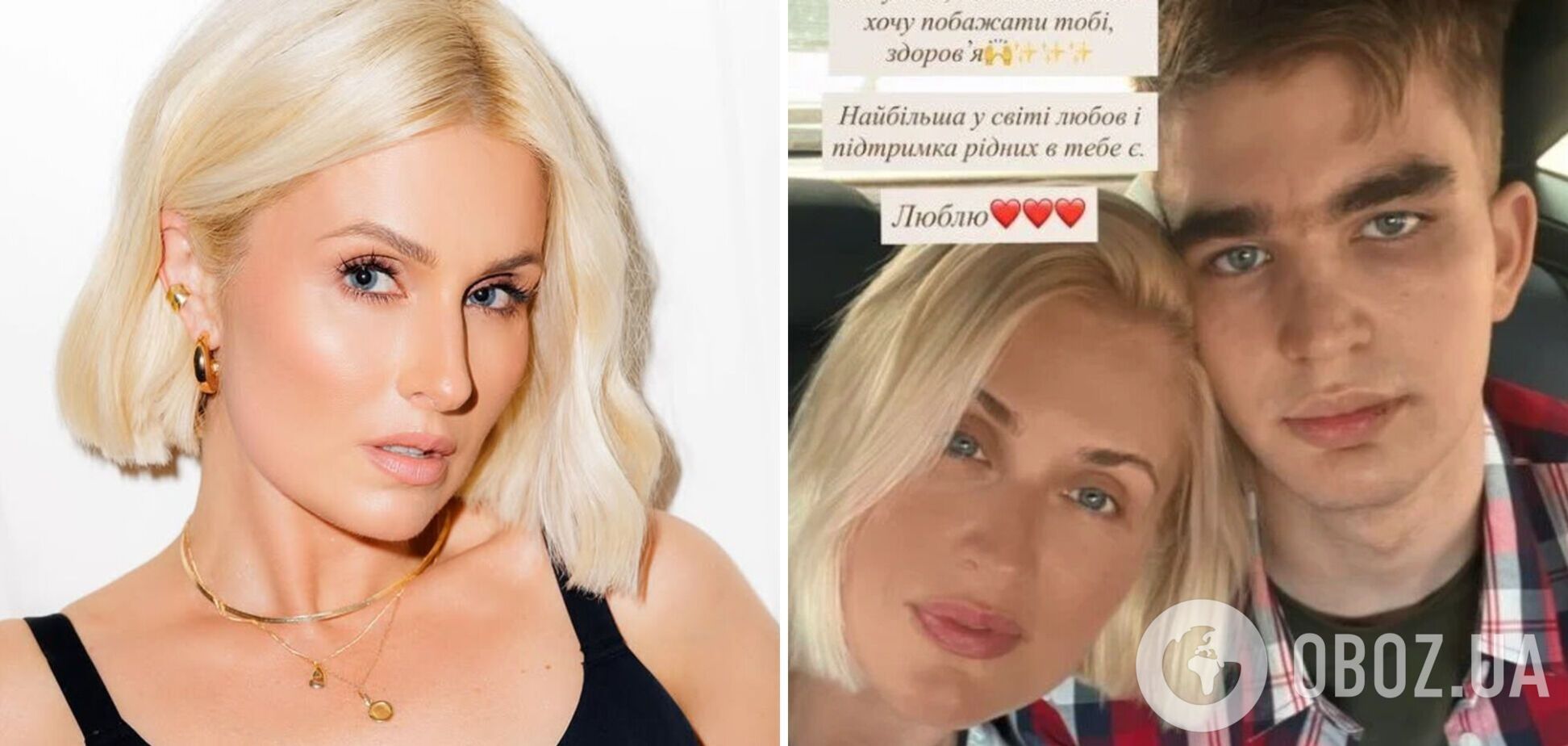 Це дитина, якій потрібен догляд дорослого: співачка М'ЯТА розкрила, чому її син із інвалідністю не має відстрочки від мобілізації