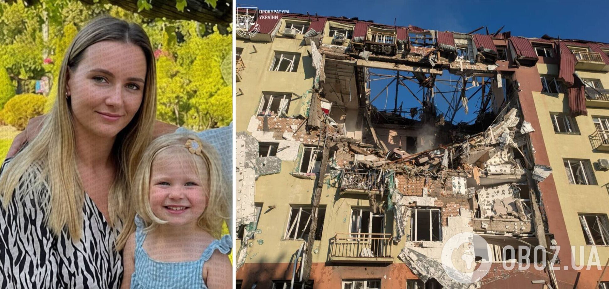 Їх вбила Росія: з'явилось фото жінки і дитини, які загинули в Одесі внаслідок російської атаки