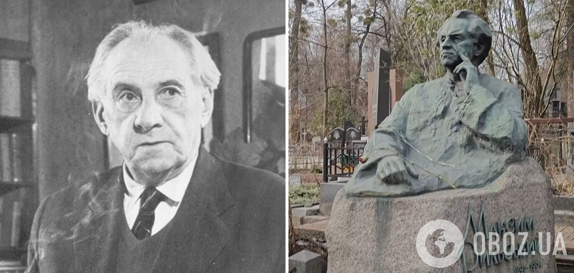 'Белые мухи налетели...' В каком месте покоится автор бессмертных стихов Максим Рыльский и какой урок он оставил будущим поколениям