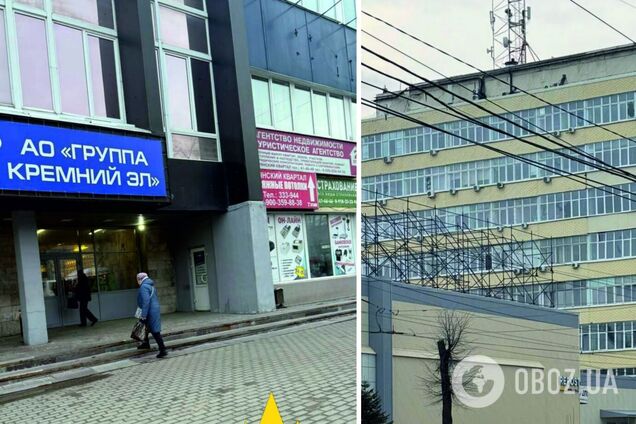 Враг пытается скрыть масштаб ущерба: в 'Атэш' раскрыли данные о последствиях удара по заводу 'Кремний Эл' в Брянске. Фото