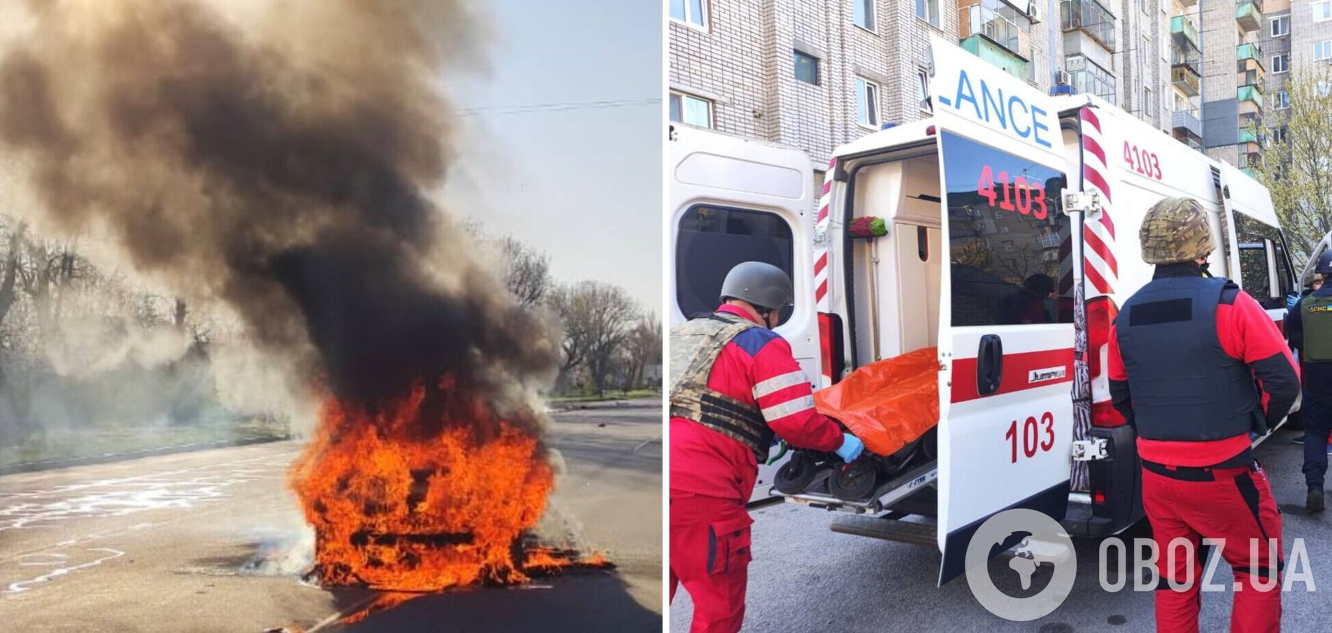 Оккупанты нанесли удары по Никополю: горело авто, среди пострадавших – маленький ребенок. Фото