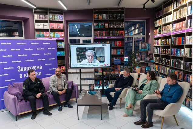 В Киеве презентовали книгу об израильской операции 'Железные мечи': ГУР провели параллели с войной в Украине