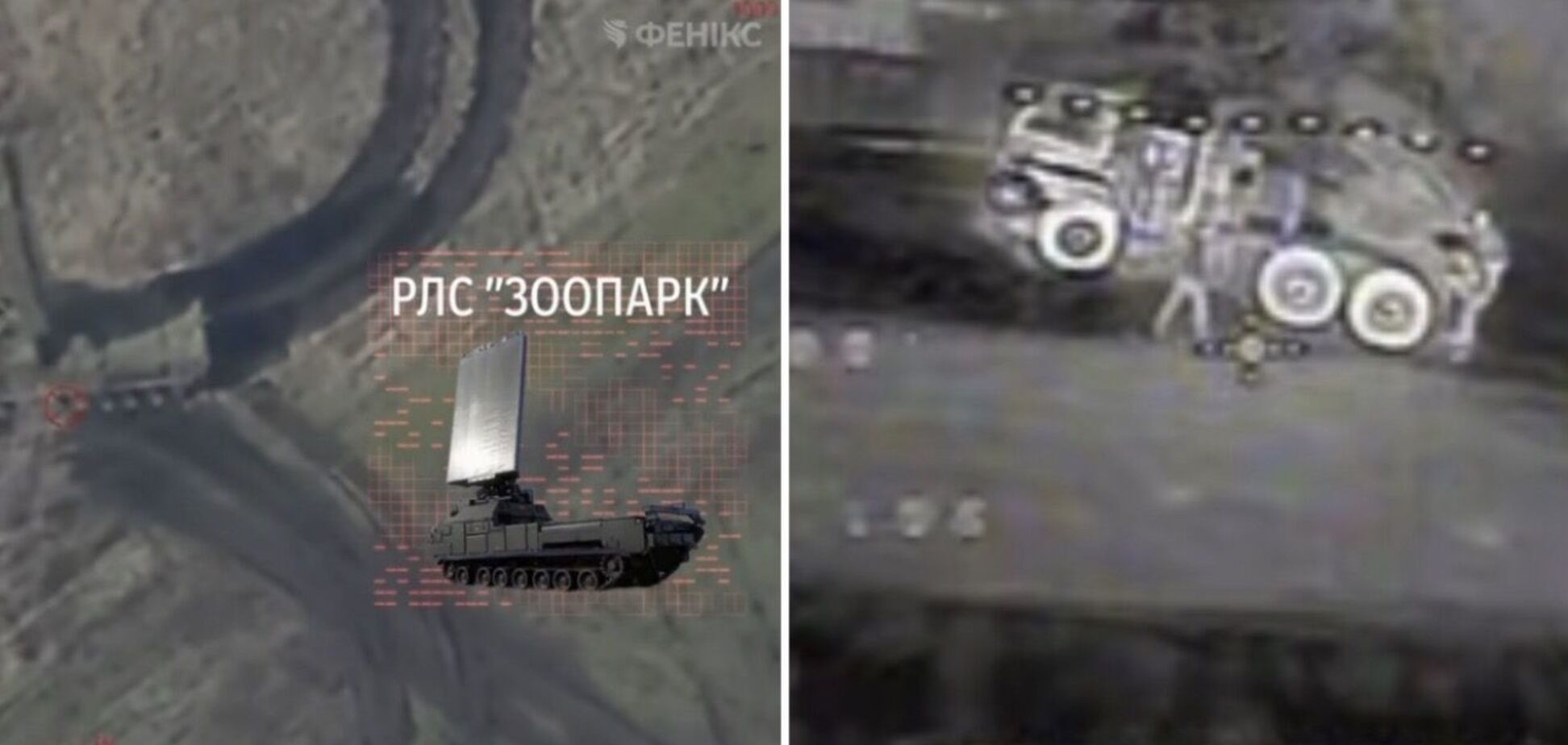 Пограничники за ночь уничтожили редкий российский 'Зоопарк' и три РСЗО на Запорожье. Видео