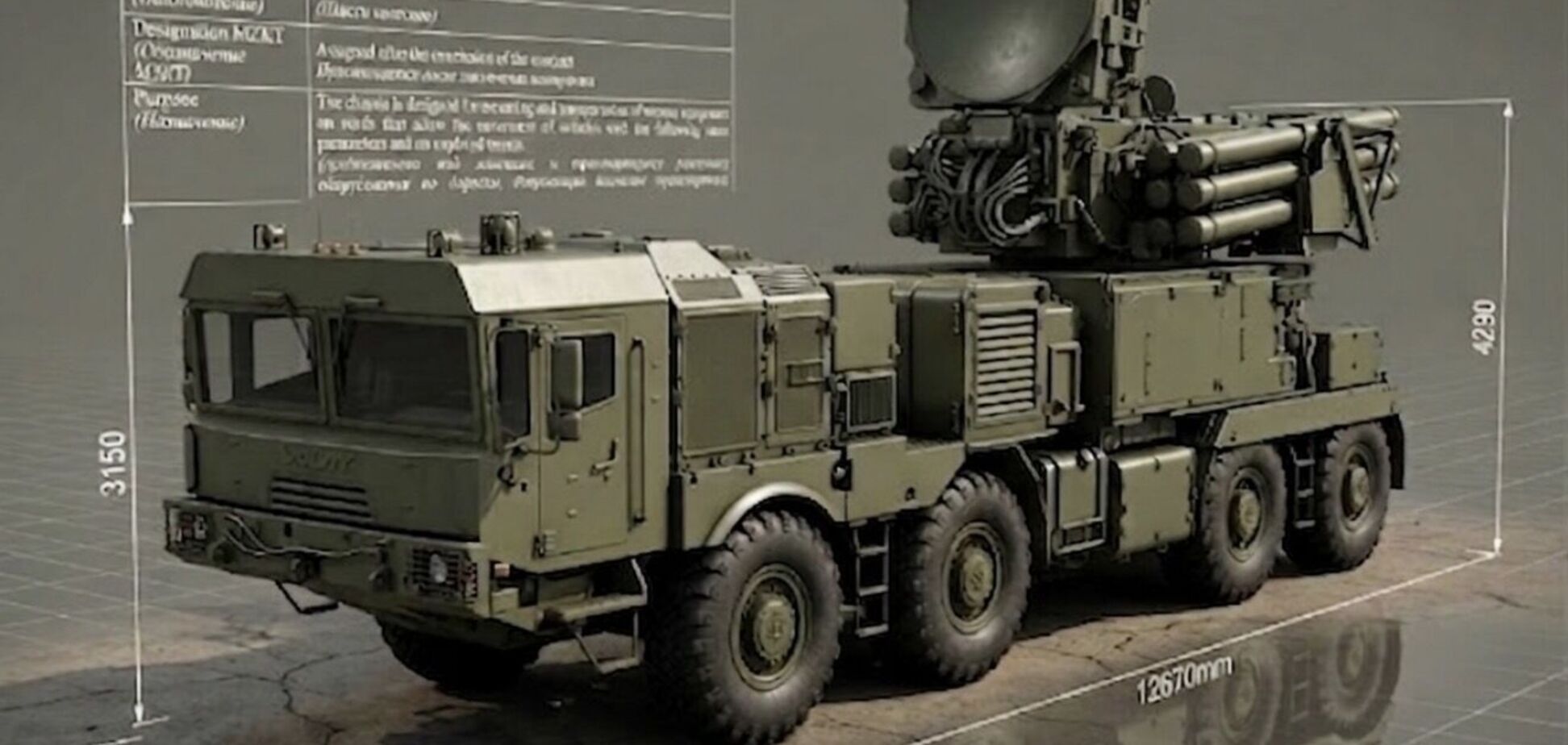 Білорусь постачає Росії броньоване шасі МЗКТ для нової версії ЗРГК 'Панцирь' – розслідування