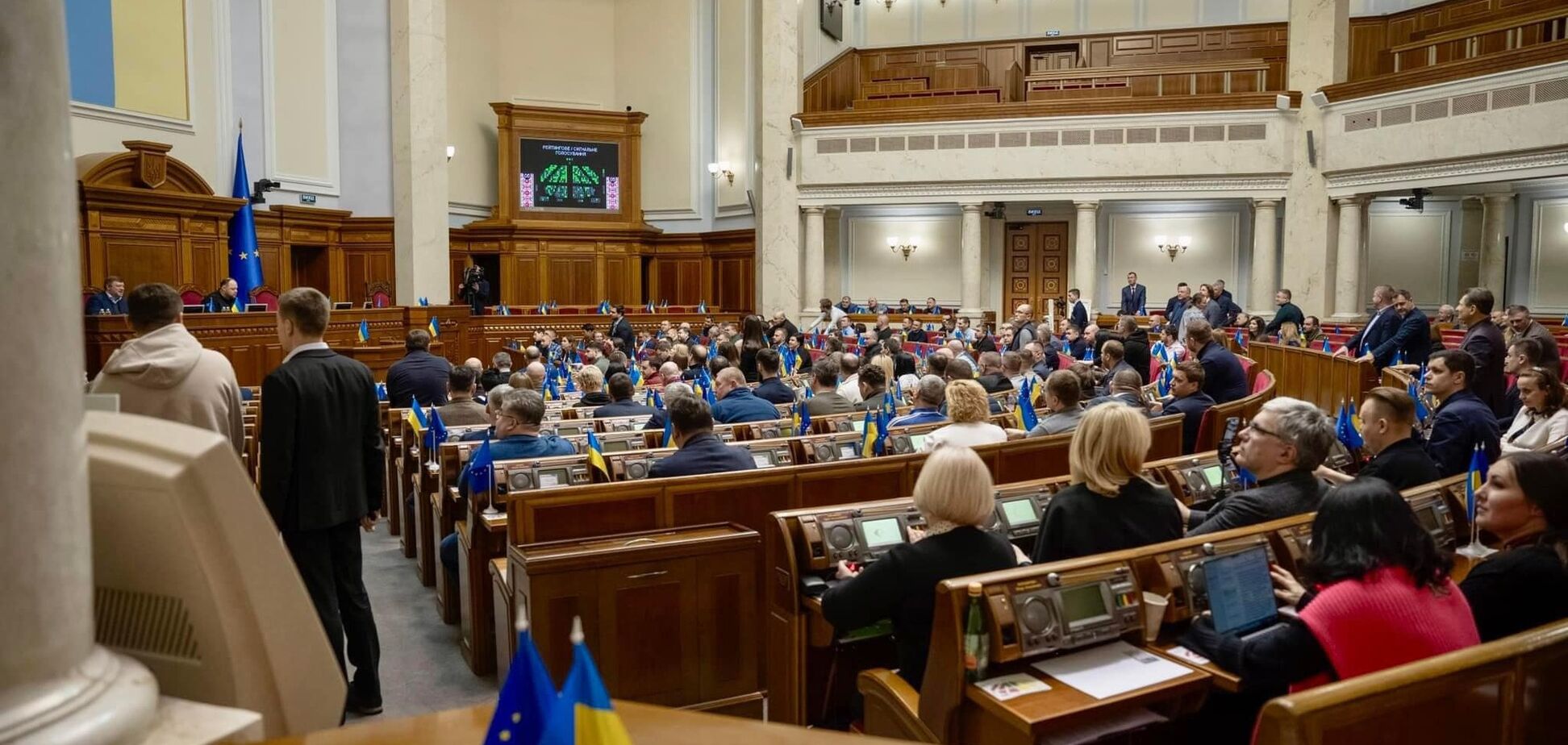 Депутати в сесійній залі Верховної Ради України. Ілюстрація