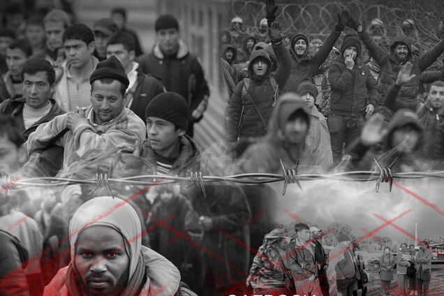 нелегальные мигранты