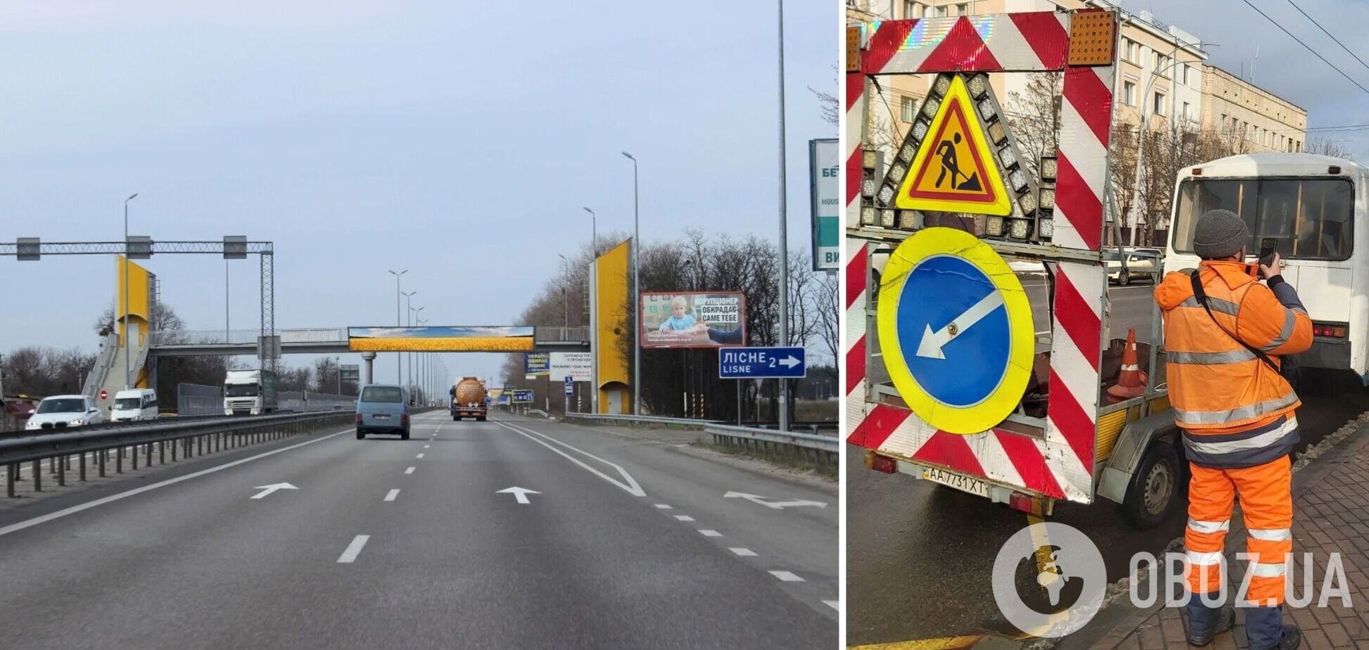 На Киевщине на четыре месяца частично ограничат движение по трассе 'Киев – Чоп'. Все подробности