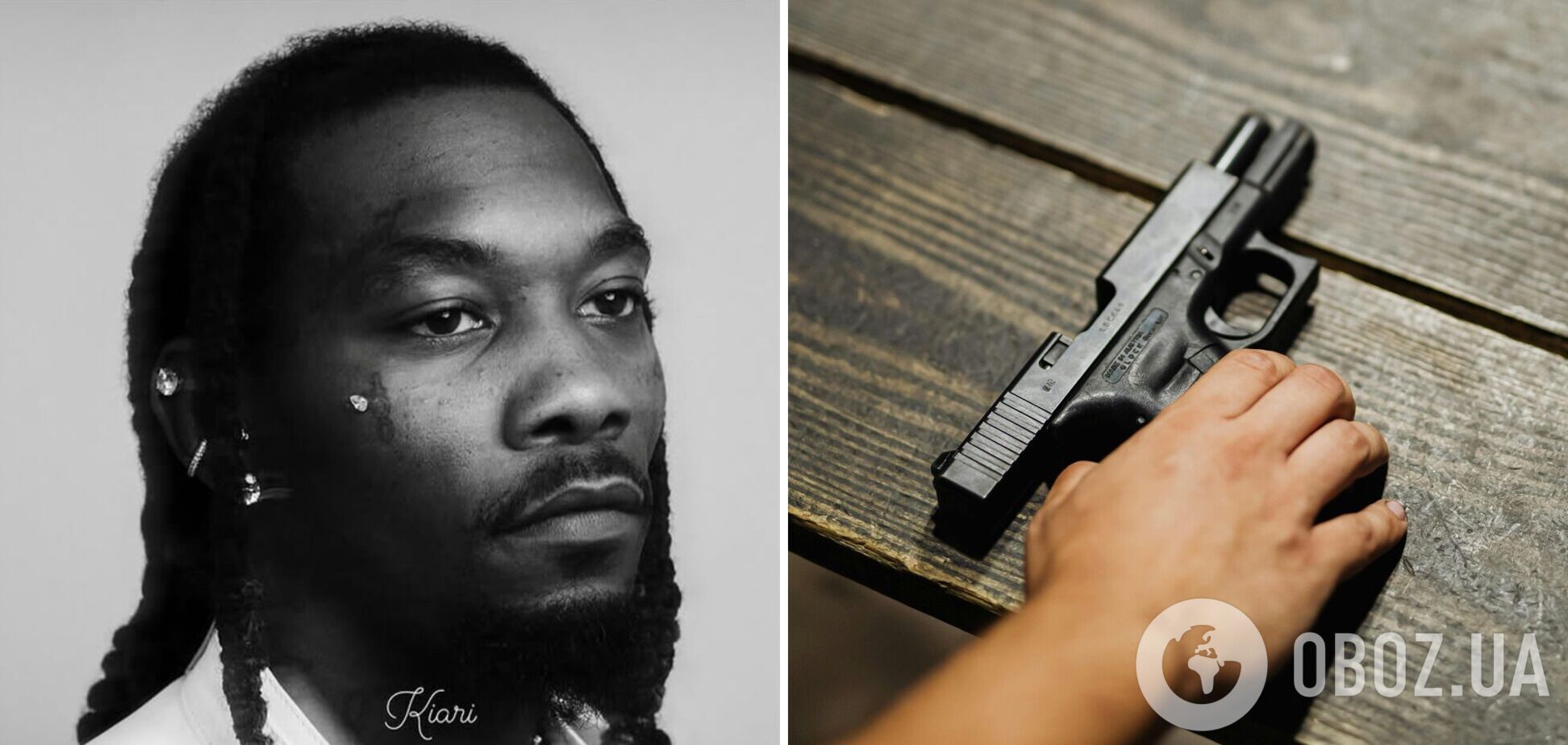 У США скоїли замах на відомого репера Offset, який планував концерт у Москві