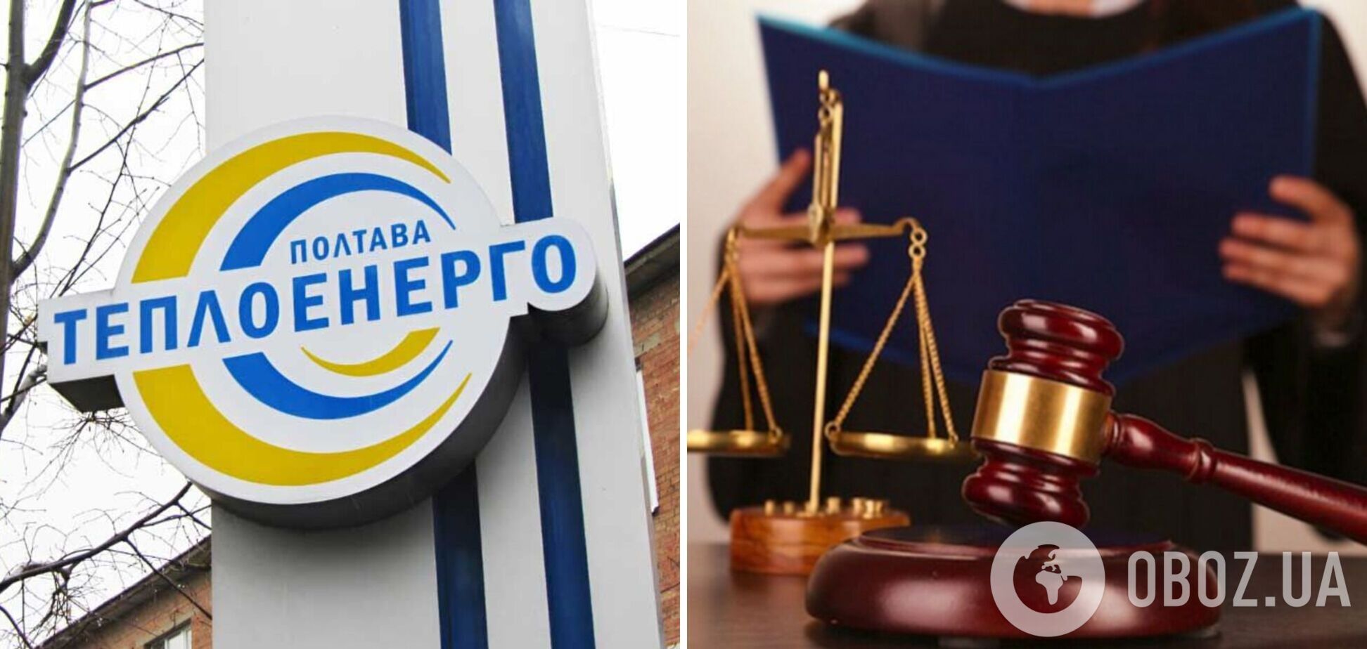 Начал душить: в Полтаве мужчина пытался убить работницу коммунального предприятия, которая принесла сообщение о долгах