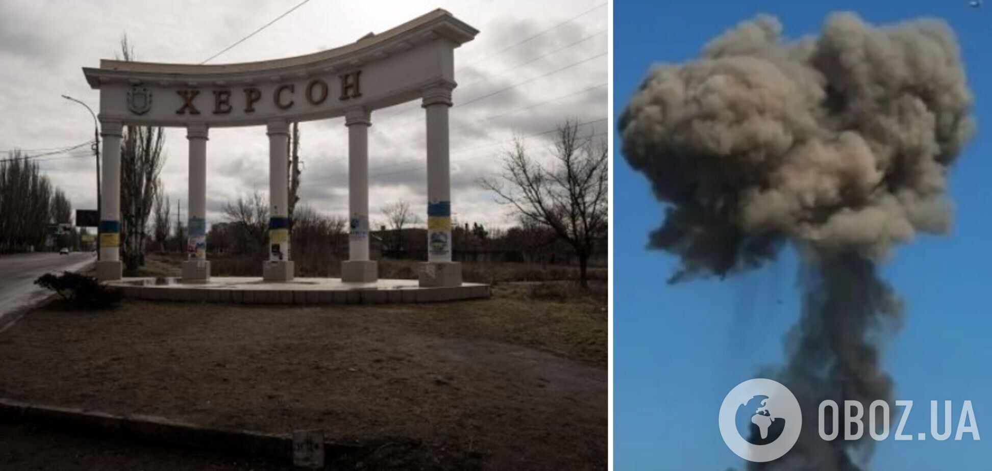 Россия ударом по Херсону убила трех человек, есть раненые. Видео