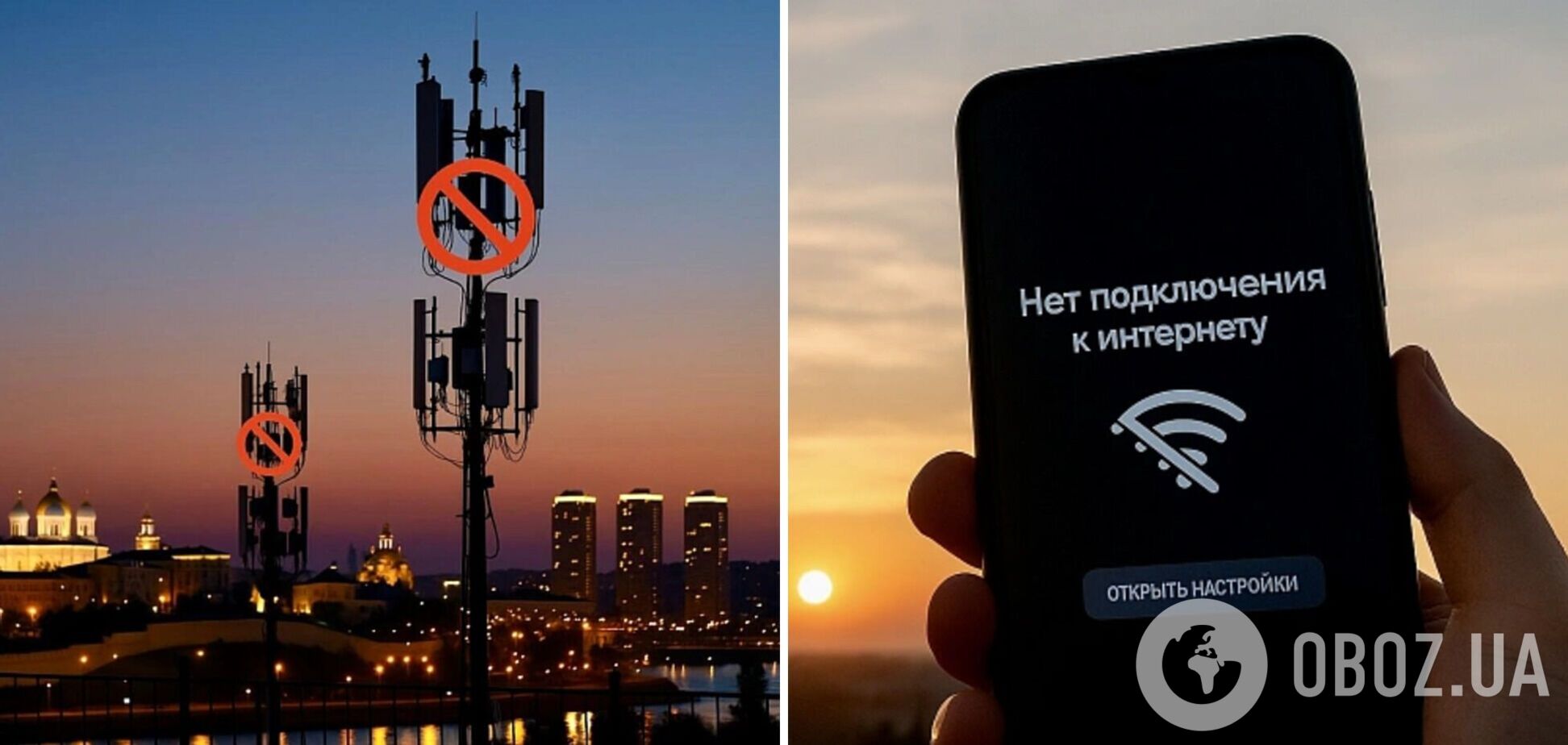 В России произошел масштабный интернет-коллапс: не работают Steam, Telegram и даже 'Госуслуги'