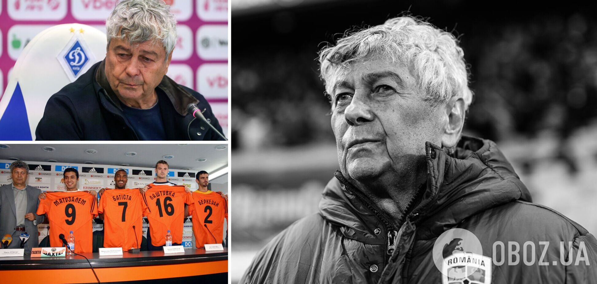 Помер Мірча Луческу