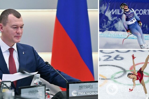 У Путіна влаштували 'бєспрєдєл' і 'клоунаду' зі спортсменами, яких не було допущено на Олімпіаду-2026