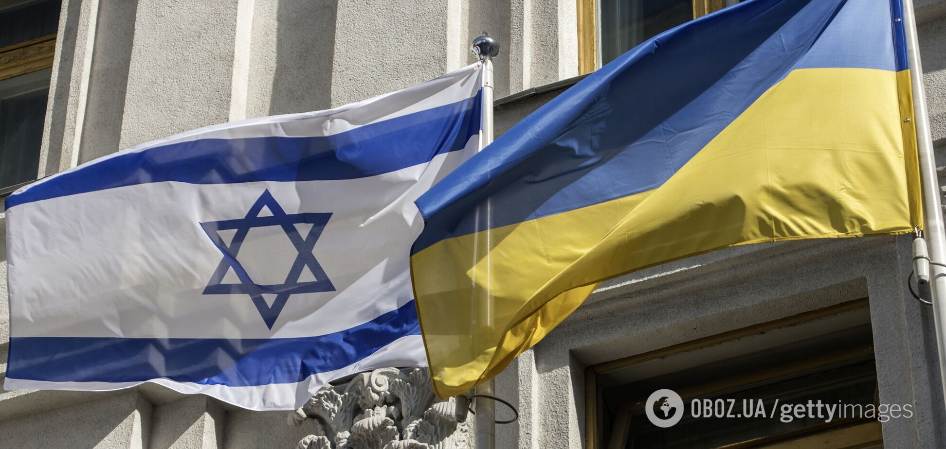 Флаги Израиля и Украины, Киев