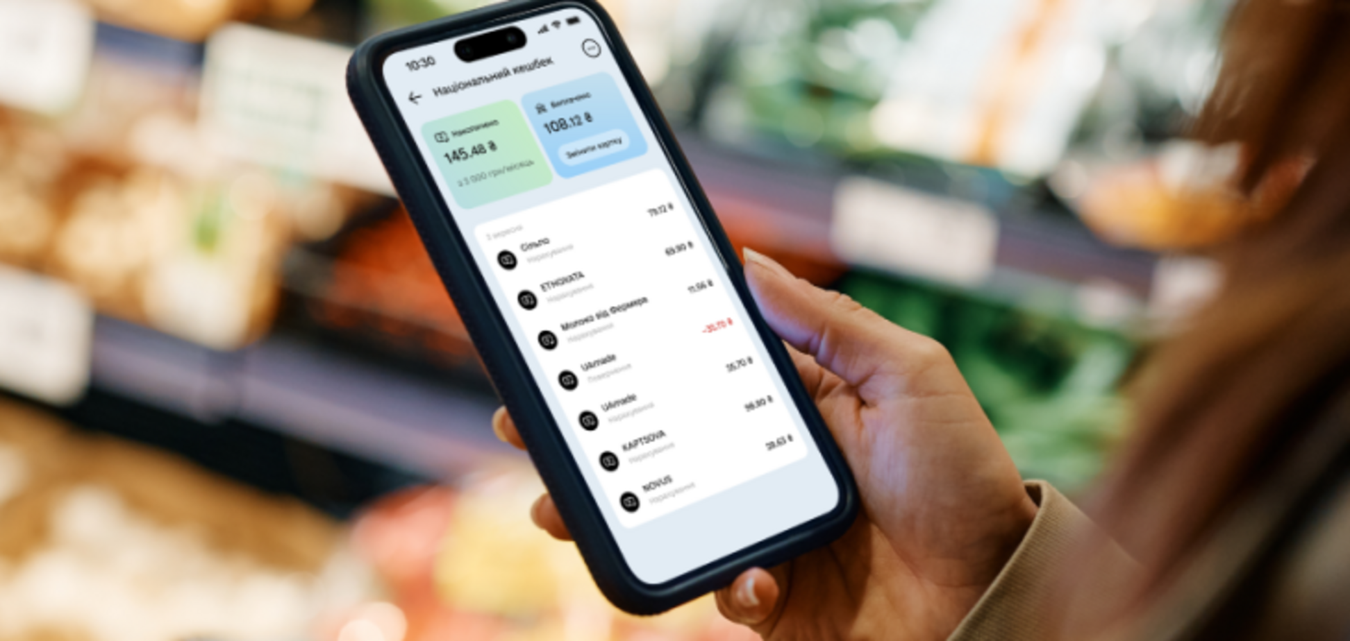 Иллюстрация: человек в супермаркете смотрит на экран смартфона с открытой Дией