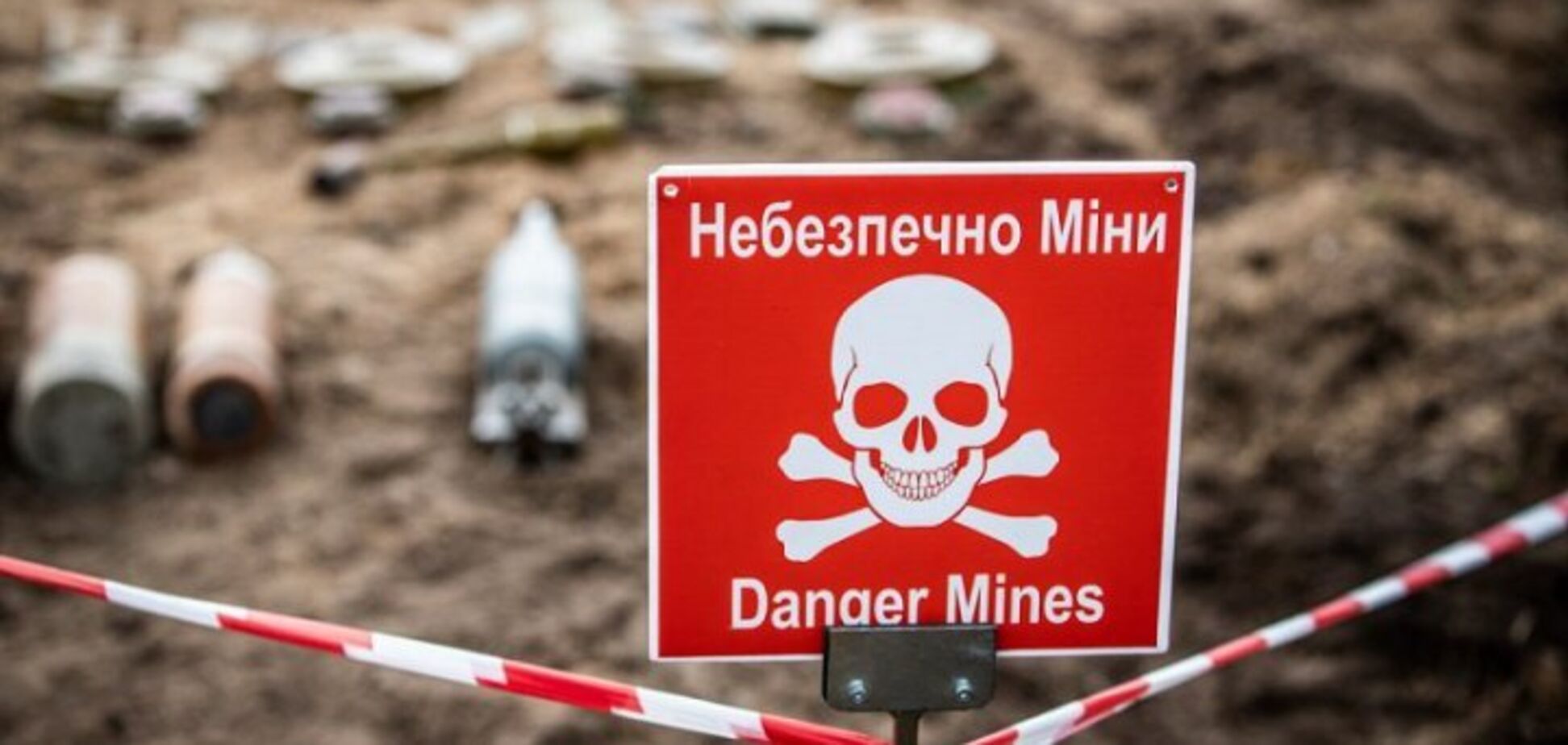 Сколько гражданских пострадали от взрывов мин за время полномасштабной войны: названы страшные цифры