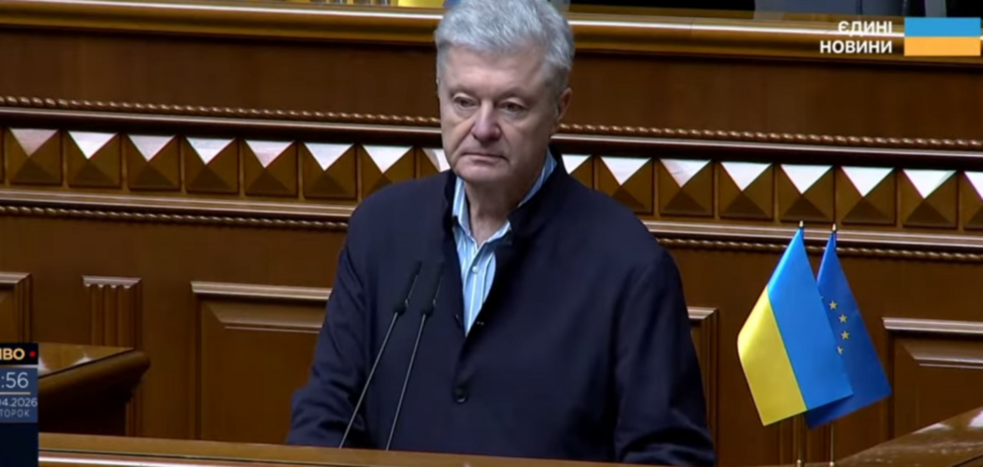 'Две вещи являются принципиальными': Порошенко назвал ключевые приоритеты для Рады