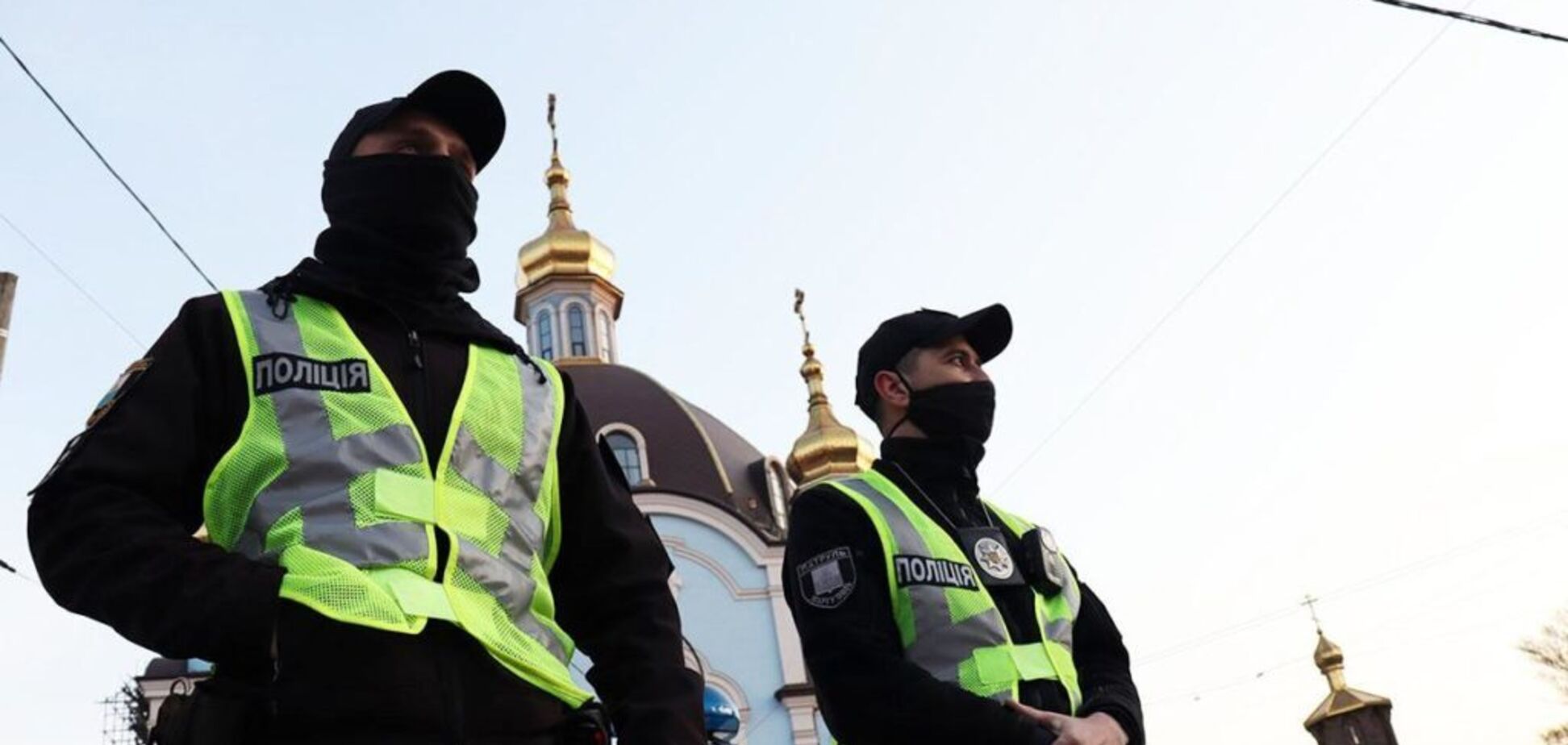 Возможны выборочные проверки: в Украине усилят меры безопасности на Пасху