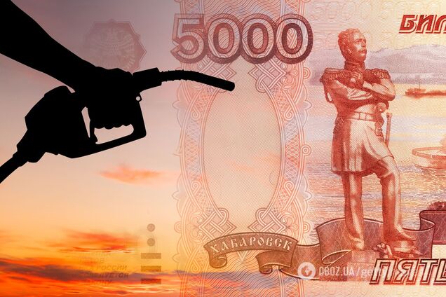 Купюра 5000 російських рублів і заправний пістолет. Ілюстрація