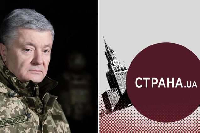 'Не дождетесь!': в 'Евросолидарности' ответили на 'беспокойство' пророссийского издания здоровьем Порошенко