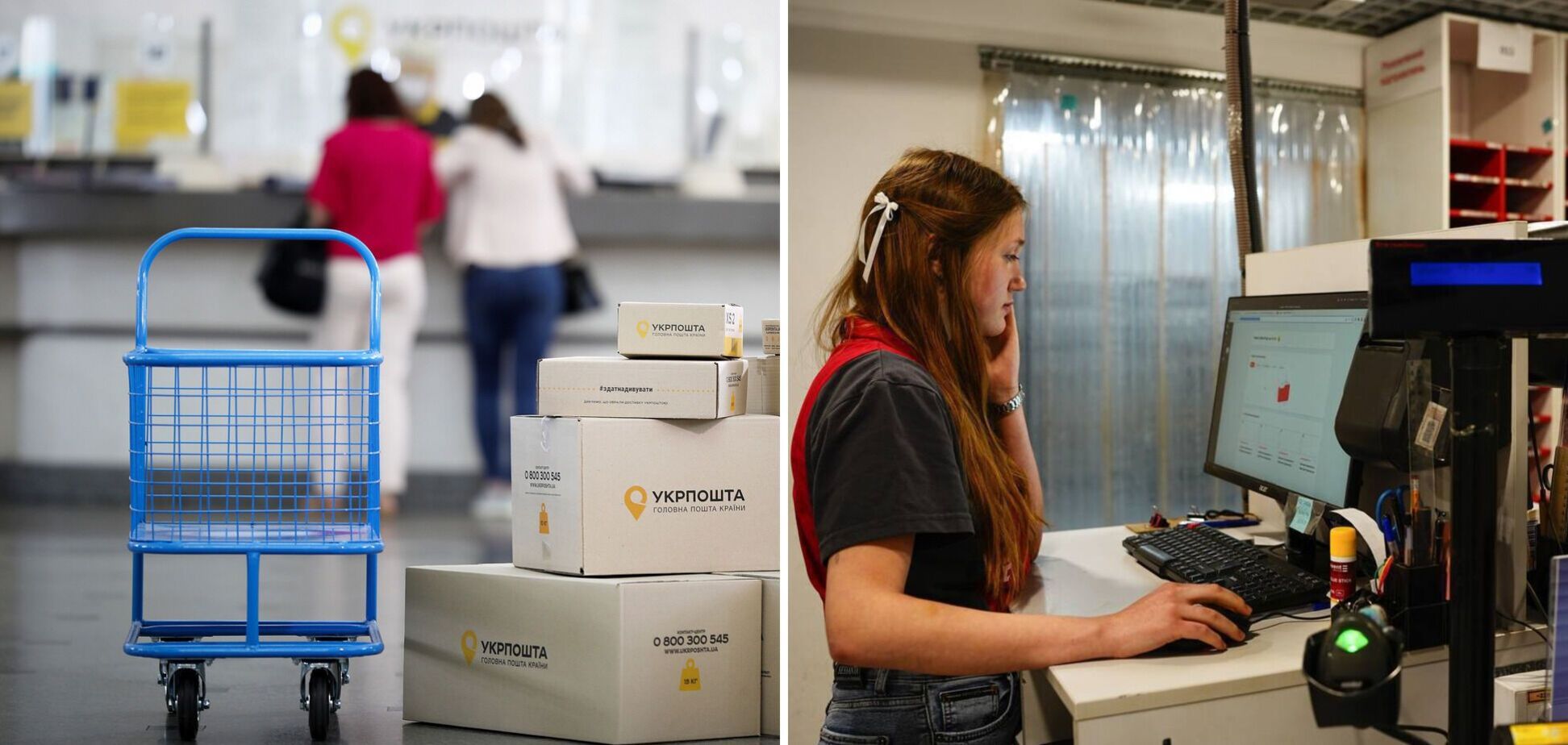 Отделения 'Укрпочты' и 'Новой почты'. Иллюстрация