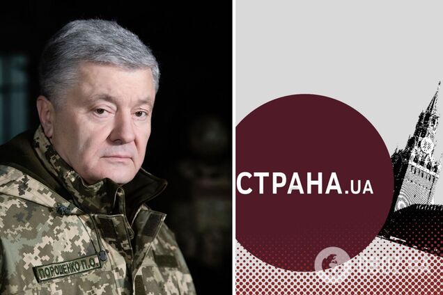 'Не дождетесь!': в 'Евросолидарности' ответили на 'беспокойство' пророссийского издания здоровьем Порошенко