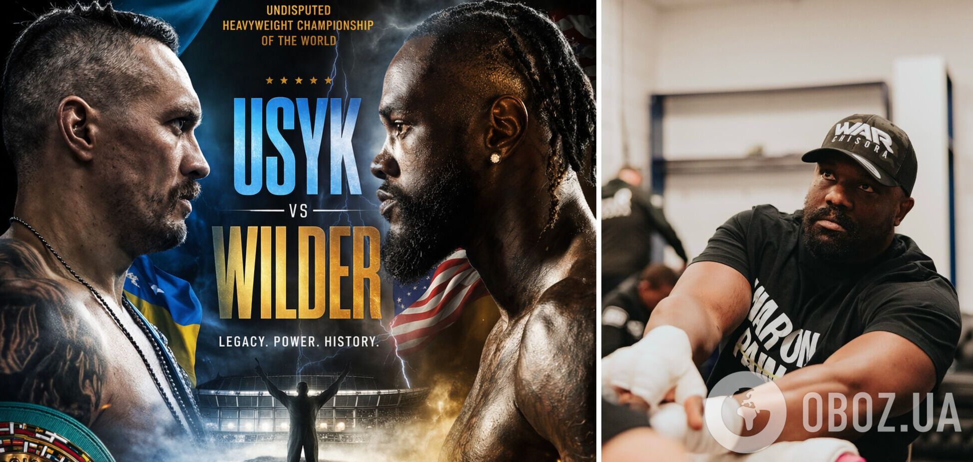 Чисора дал прогноз на бой Усик – Уайлдер