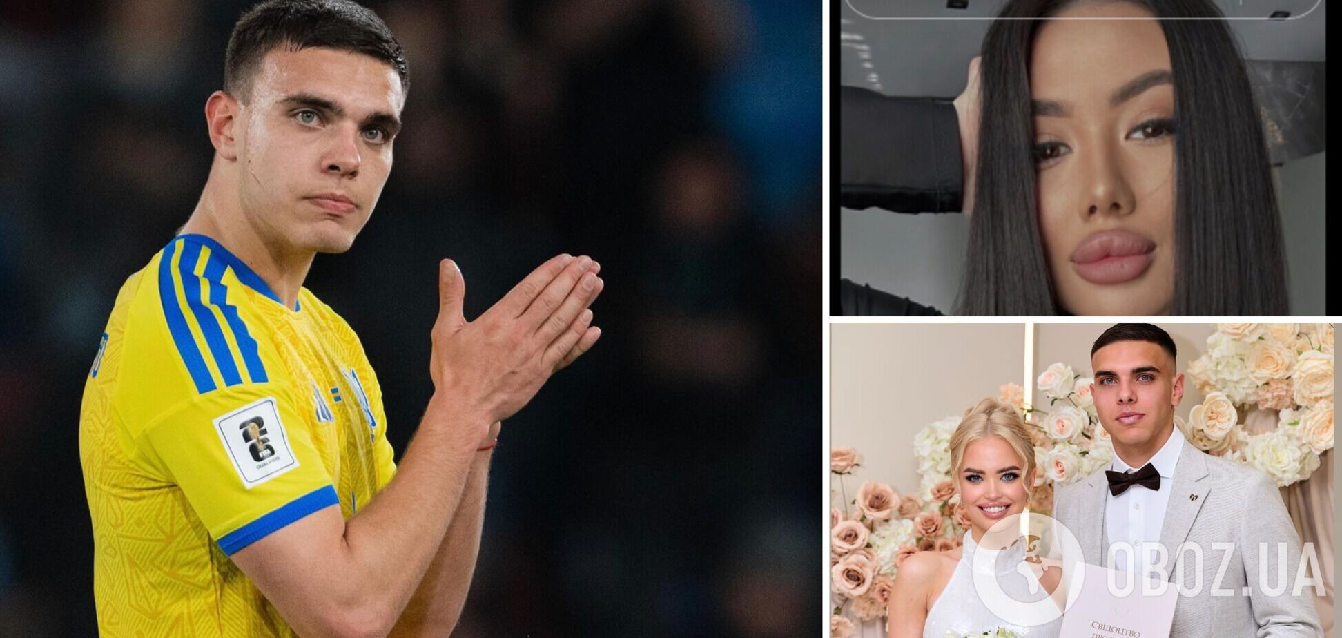 Новая звезда 'Динамо' и сборной Украины женился на красавице-модели. Фото