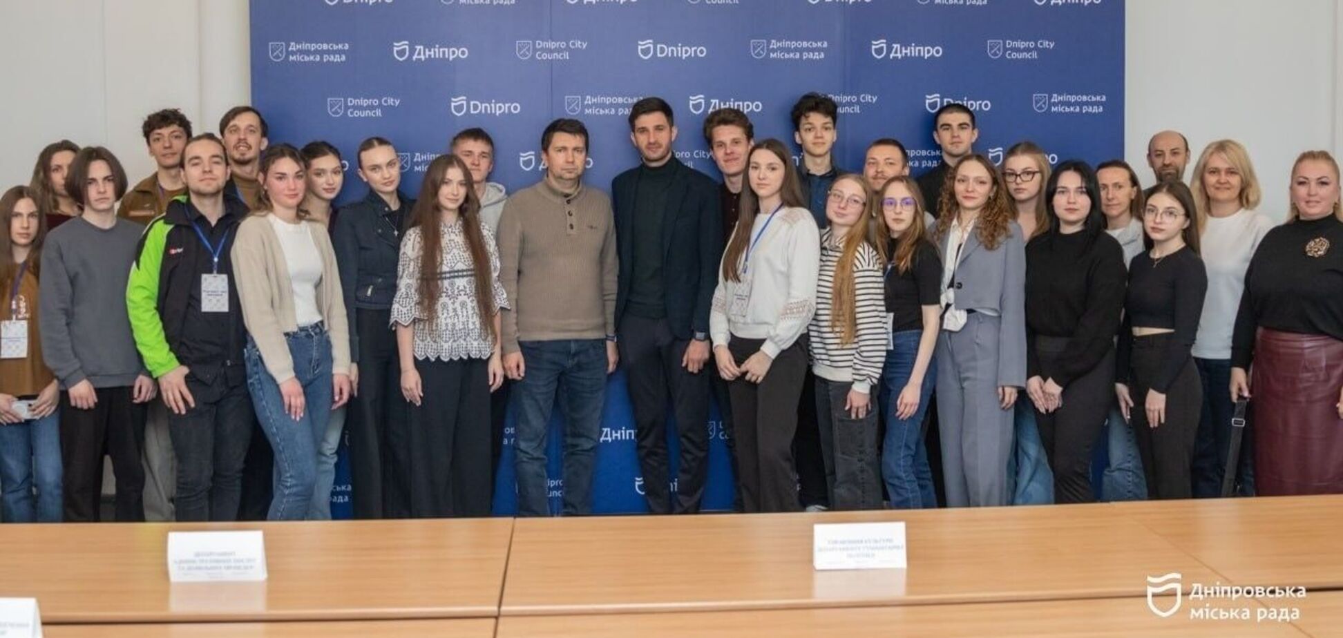 'Отличная возможность для молодежи': студенты Днепра получат практический опыт работы в горсовете