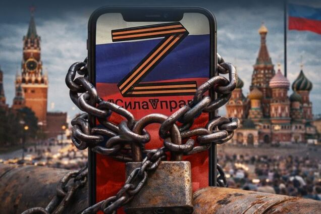 'Артилерія' б'є по своїх: у Росії під зачистку інформаційного простору потрапили навіть провладні Z-канали