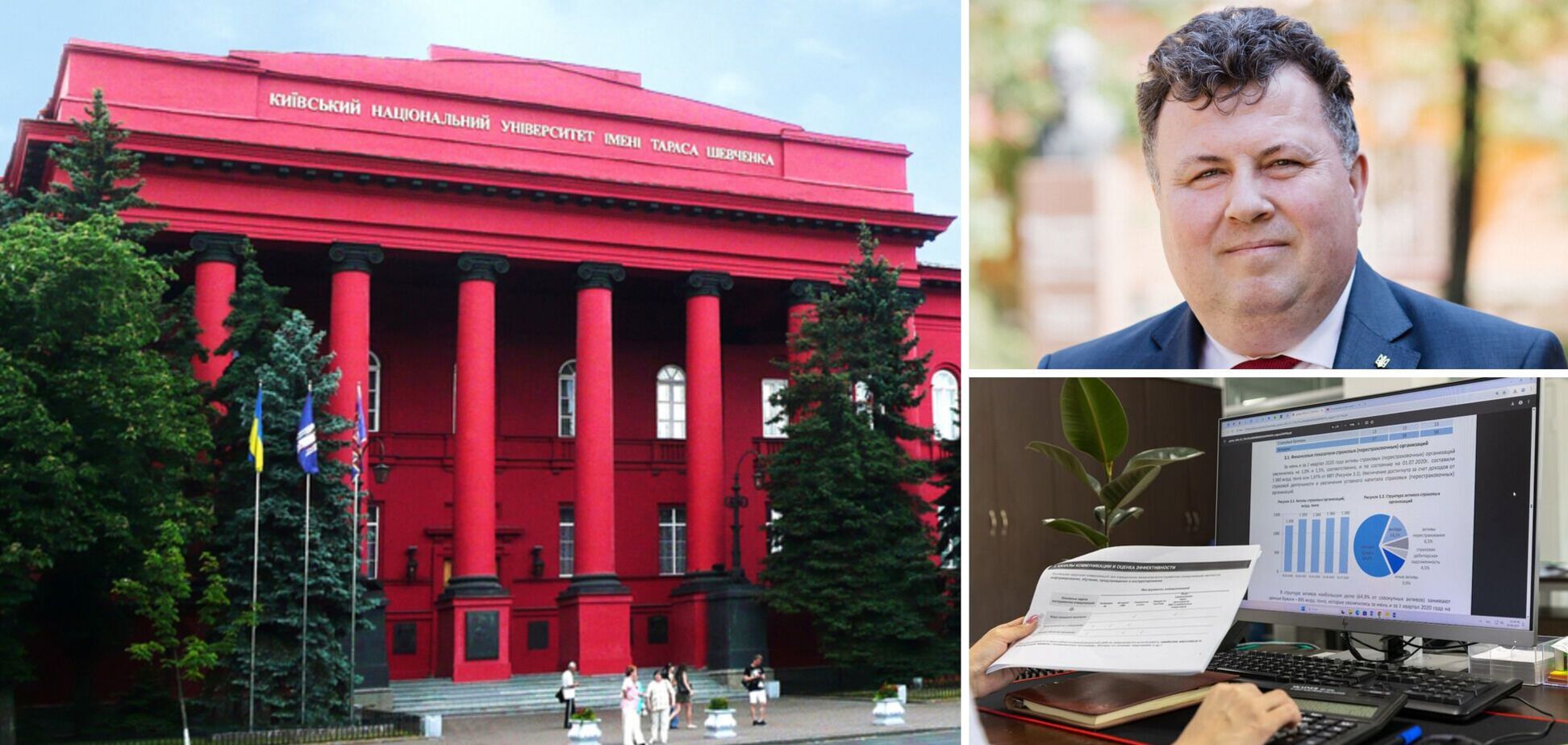 Фотография главного корпуса КНУ, фотография ректора КНУ Владимир Бугров и иллюстративное изображение монитора с графиком как иллюстрация подачи декларации