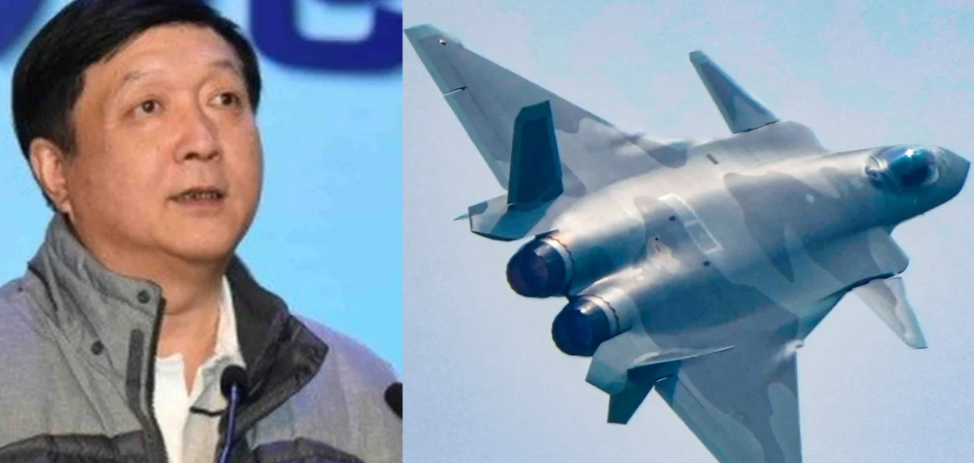 Пекин 'зачистил' по истории фамилию главного конструктора китайского истребителя пятого поколения J-20: что произошло