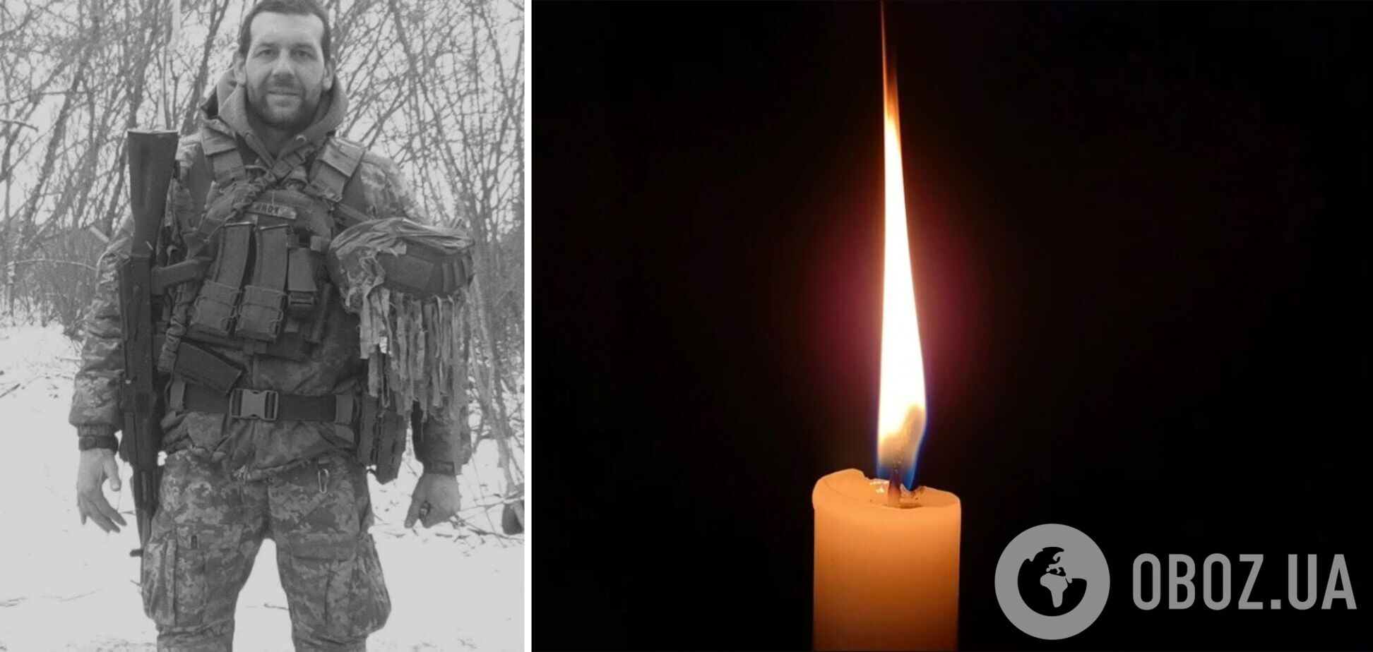 Навсегда в строю: на Киевщине попрощаются с военным Игорем Коновалом. Фото