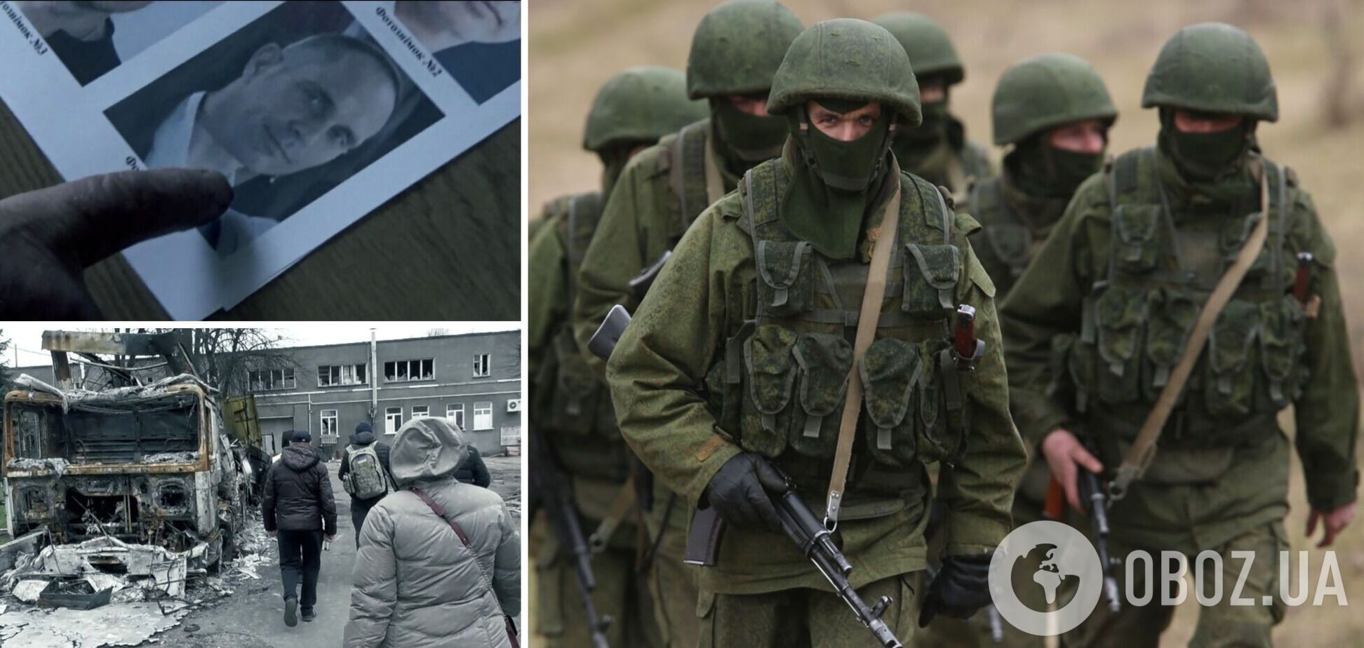 Пытали население Киевщины: следователи Нацполиции идентифицировали командование российских войск и офицера ФСБ. Фото и видео